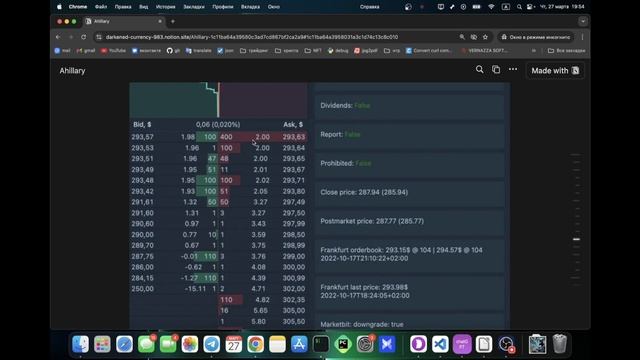 Ahillary, Semolina Prop: создание инструментов автоматизации в т смотреть онлайн