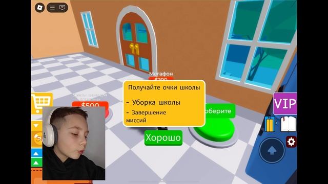 Роблокс строим ￼крутую школьную базу Roblox смотреть онлайн