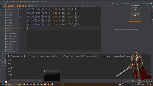 Обзор курса """Поколение Python": курс для начинающих" смотреть онлайн