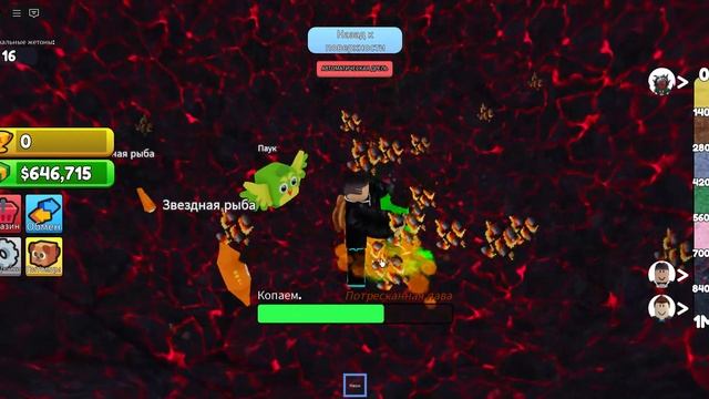 копаю дыру с помощью дрели