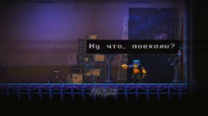 тёмный принц, tewiq, FORTUNA 812 - ПАПА | Katana Zero V edit #edit #katanazero #812