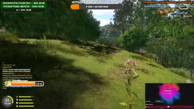 Русская рыбалка 4. Билеты на Венгу 10000! смотреть онлайн