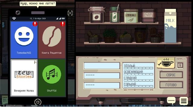 Трагедия шоу бизнеса(Coffee Talk #12)