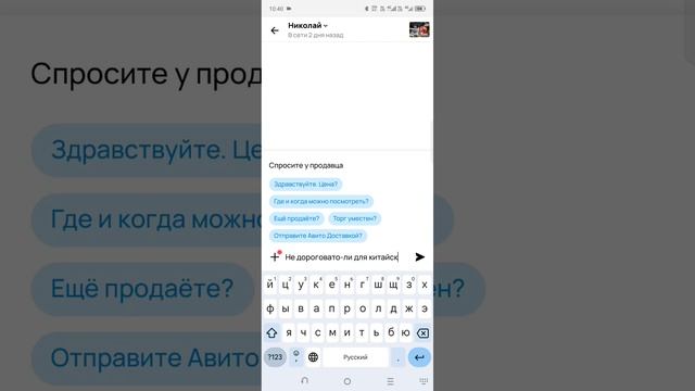 Husqvarna 365XP / В ожидании ло́ха смотреть онлайн