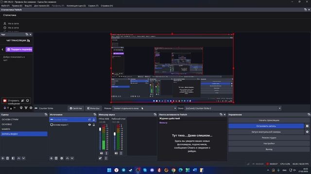 КАК РАСТЯНУТЬ CS 2 С 4:3 ДО 16:9 В OBS - ГАЙД смотреть онлайн