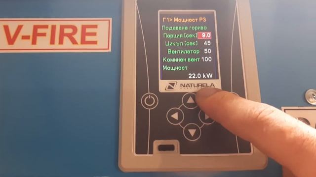 V-FiRE Sc 40 настройка Мощност смотреть онлайн