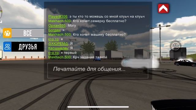 Подарок новому подписчику 🎁 смотреть онлайн