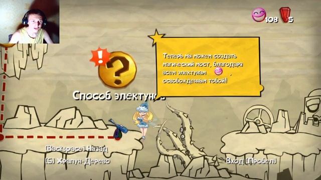 ФУФЛОВЫЙ ГОЛЕМ (зайди на этот видос обязательно) | Rayman O смотреть онлайн