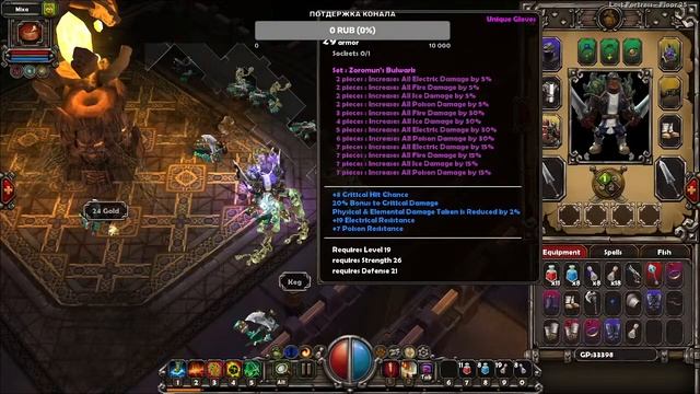 Стрим Гильдии Geims / Torchlight / МОЛОТ И НАКОВАЛЬНЯ смотреть онлайн