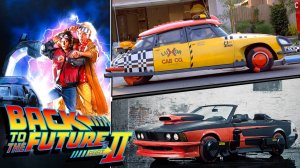 Автомобили в фильме «Назад в будущее 2» (Back to the Future II) 1989г