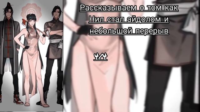 Реакция ВРИ на Нила как Бан Чан из Stray Kids/ 1 часть/ смотреть онлайн