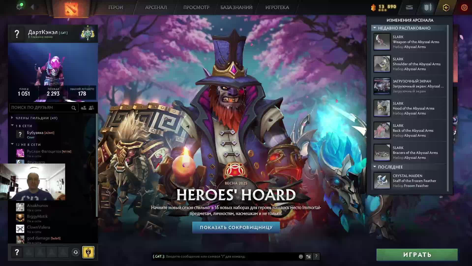 Дота 2 рейтинг стрим Дота2 / Dota 2 stream Dota2 смотреть онлайн