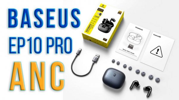 Беспроводные наушники Baseus EP10 Pro ANC - обзор, личное мнение, розыгрыш