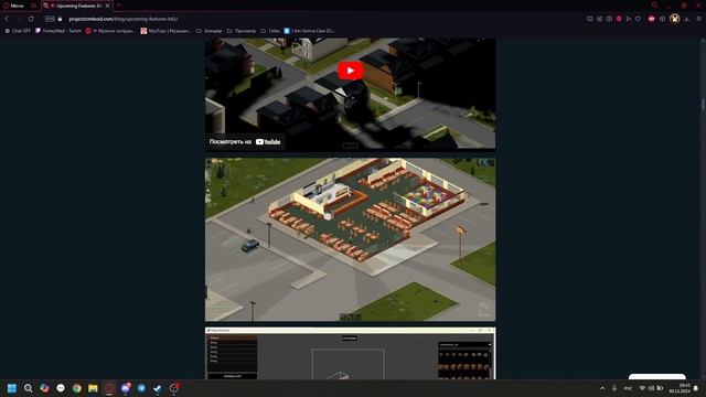 Project Zomboid Build 42 Детальный обзор нового обновления!!!!