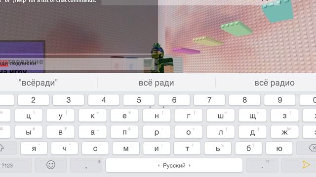 спрыгнул на конце башни не взяв ковёр самолёт