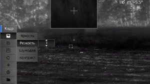 Тепловизионный прицел Rika NV lesnik 650l