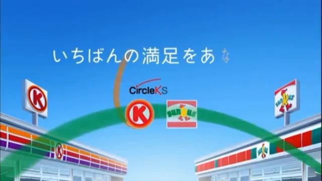 いろんなサウンドロゴ ～コンビニ ver 3～ смотреть онлайн