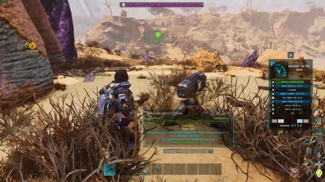 Дредноут Как Приручить Бесполезное Животное ARK Extinction A смотреть онлайн