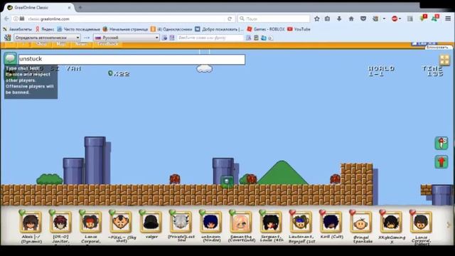 Mario?! PAC-MAN?! RPG?! Да чтоб вас! graal classic full nexus прохождение