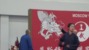 Международный турнир "Московские звезды ушу 2025"