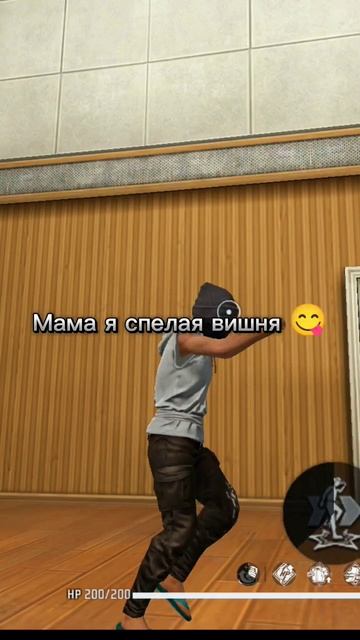 Я спелая вишня #фрифаер #freefire #garenafreefire #b2k #highlights #alikff #supr смотреть онлайн