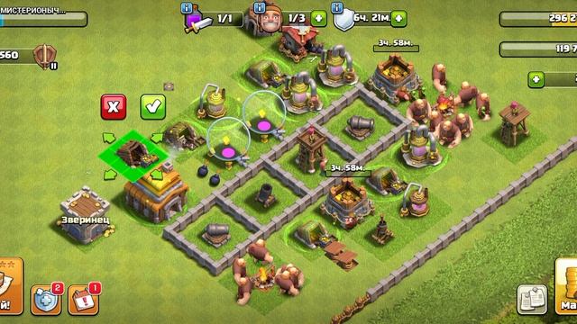 В МОБИЛЬНОЙ ИГРЕ CLASH OF CLANS — ДЕНЬ 16