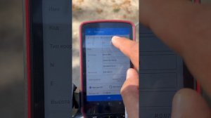 Запуск базовой станции SINO GNSS T300PLUS по внутреннему ради?