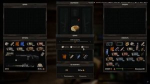 STALKER 2  Heart of Chornobyl MONEY GLITCH (Бесконечные Деньги)