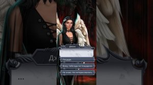 Секрет небес 2. Сезон 3.Серия 3. Ветка с Голодом.