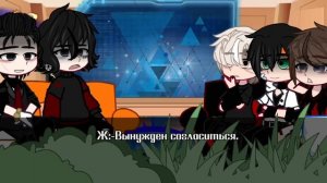 Реакция Фф: Красные маки на снегу на Натаниэля/Лисы/Во?