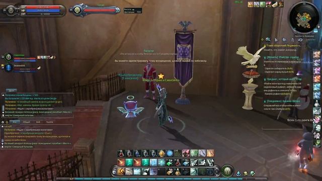 Aion Legend, Siel x1, 4.6, чантер, 28 лвл, элита, №25