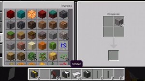обзор мода на дорожные знаки RussianStuffPack  и  magistral pack Minecraft