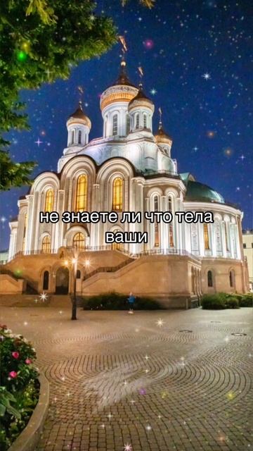 «Совокупляющийся с Блудницею Становится...» | Цитаты ? смотреть онлайн