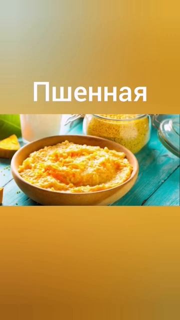 Полезные каши при диабете смотреть онлайн