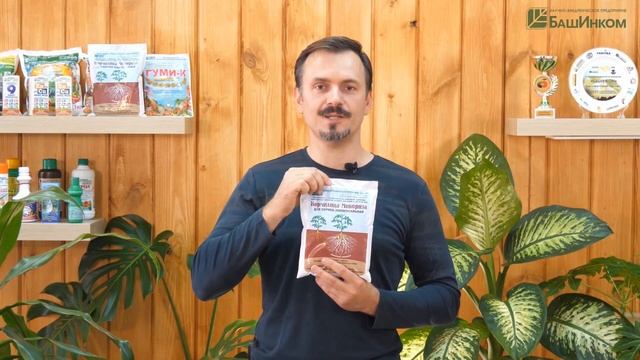 Иван Русских и БашИнком за Кормилицу Микоризу на тома? смотреть онлайн