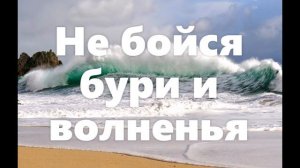 Ты не одна ❤️ христианская песня