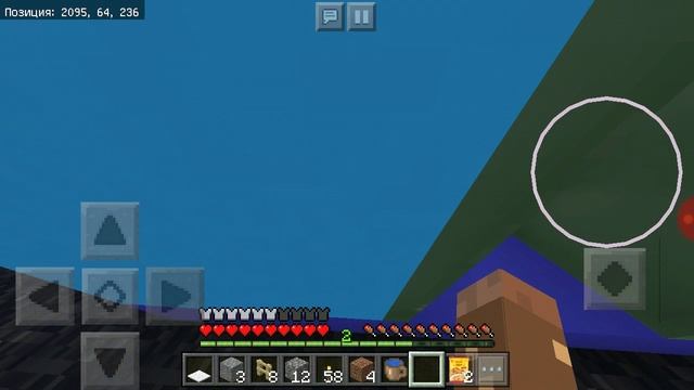 Бомж 9 серия