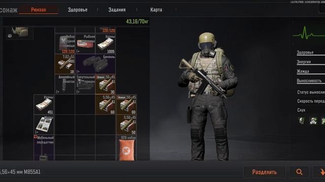 Лучшая Тактика Фарма #аренабрекаут #arenabreakout