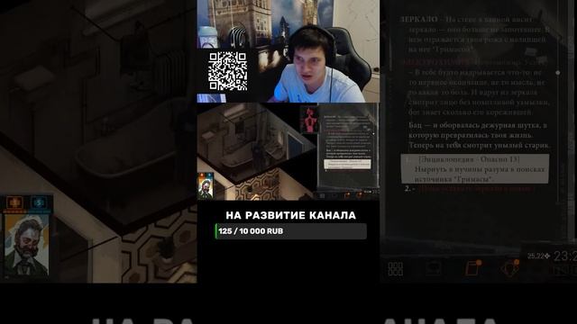 Disco elysium прохождение #shorts смотреть онлайн