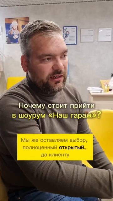 В чем польза шоурума? Отвечает руководитель отдела пр? смотреть онлайн