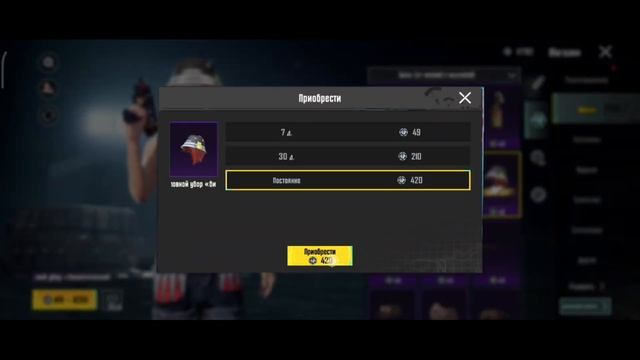 КАК ПРОКАЧАТЬ УРОВЕНЬ КОЛЛЕКЦИЙ БЕЗ ДОНАТА В PUBG MOBILE ❓