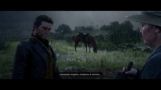 Red Dead Redemption 2 Испытание Веры смотреть онлайн