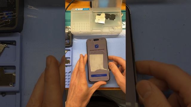 IPhone 14pro Max Camera Not Working / Айфон не работает камера