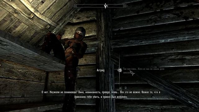 Прохождение TES V: Skyrim #41 Черное таинство