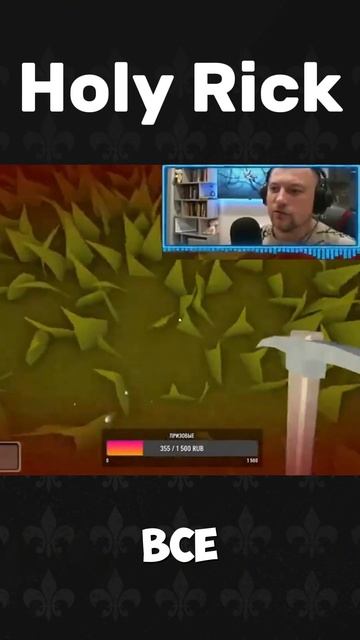 Печь чья-то!#youtubeshorts #нарезки #muck