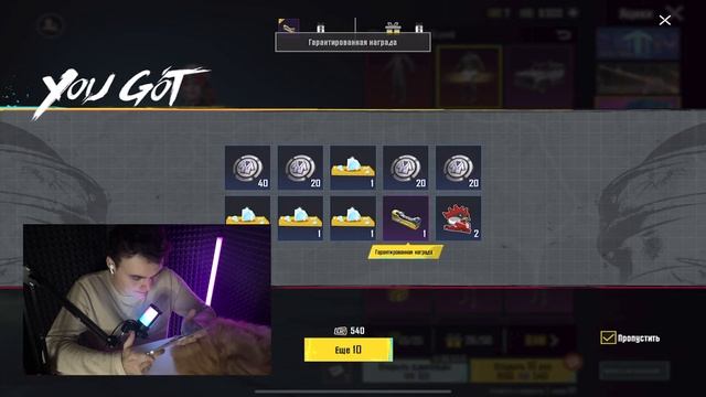 ВЫБИЛ И ПРОКАЧАЛ САМОЕ КРАСИВОЕ ОРУЖИЕ В ИГРЕ | PUBG MOBILE смотреть онлайн