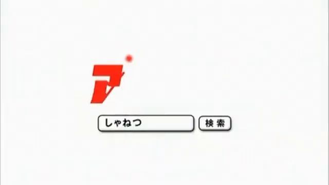 いろんなサウンドロゴ ～文具・本・教育・子供・衣類～ смотреть онлайн