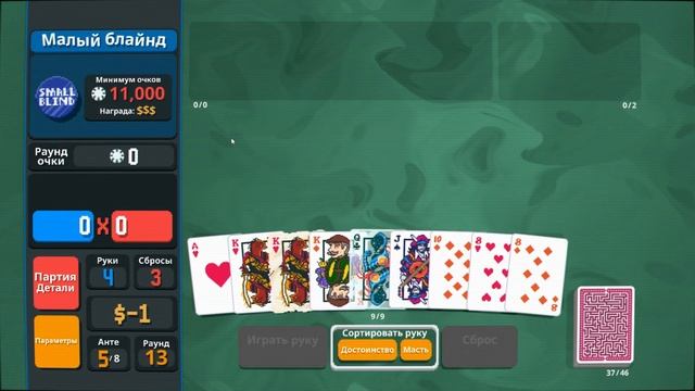 Испытание на удачу и усидчивость или 100500 попыток собр? смотреть онлайн