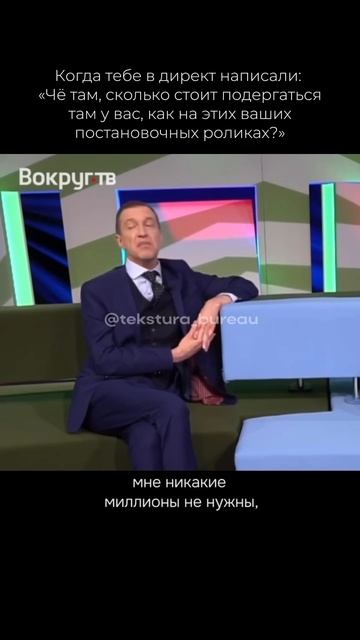 За миллионы – ДА! (Но это не точно! 😂) #даосскиепракти? смотреть онлайн