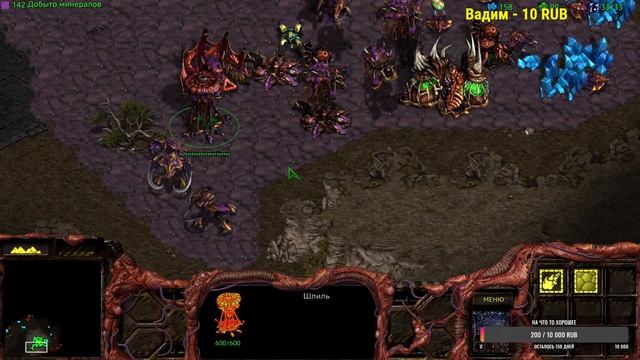 Starcraft Remastered Cтрим 16 Brood War